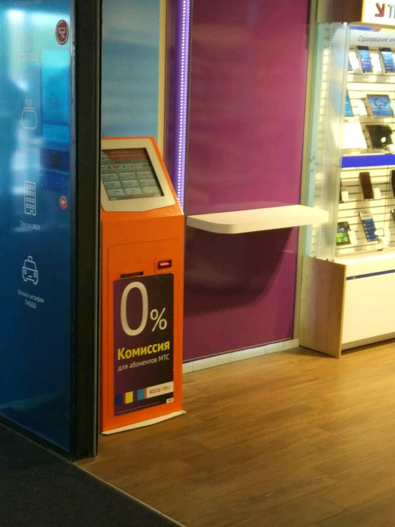 Payment terminal QIWI, Kaluga, photo