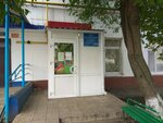 Territorial'nye organy Mvd Rossii (ulitsa Ukhtomskogo, 12), police department