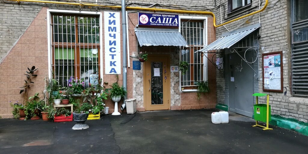 Два енота, химчистка, Дмитровское ш., 111, Москва - Яндекс Карты