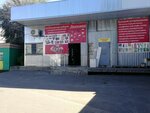 Лакомка (Dorozhnaya street, 24/2), confectionary