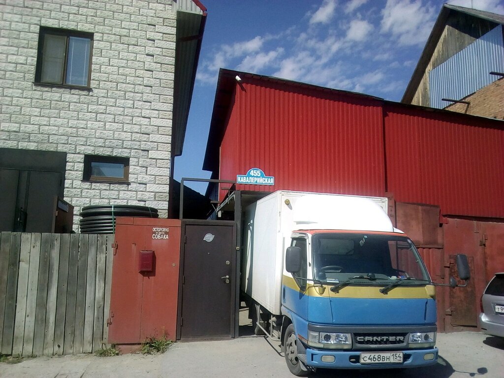Equipos de gas Sibirskaya Gazovaya Kompaniya, , foto