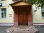 Spetszagrankomplekt (Vavilova Street, 25к1) ، معاهد البحوث