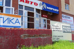 Avto-Market (Zapadnosibirskaya ulitsa, 10), auto accessories