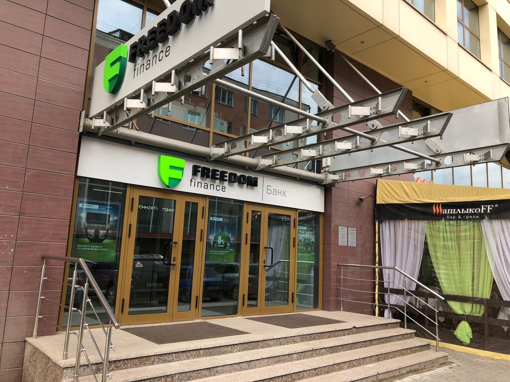 Цифра ул гагарина 14 фото