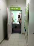 Goethe Institut (Viery Haruzhaj Street, 25к3), biblioteca