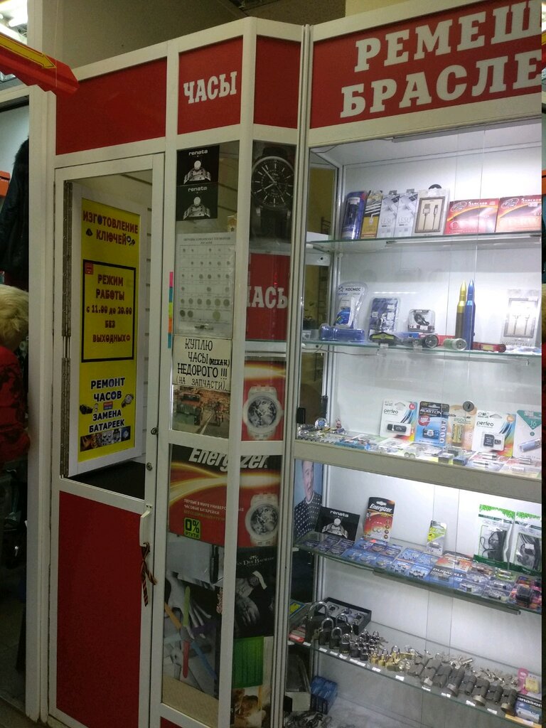 Clock and watch repair Remont chasov, Moscow, photo