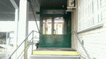 Фото 3 Фонд Социального Страхования РФ