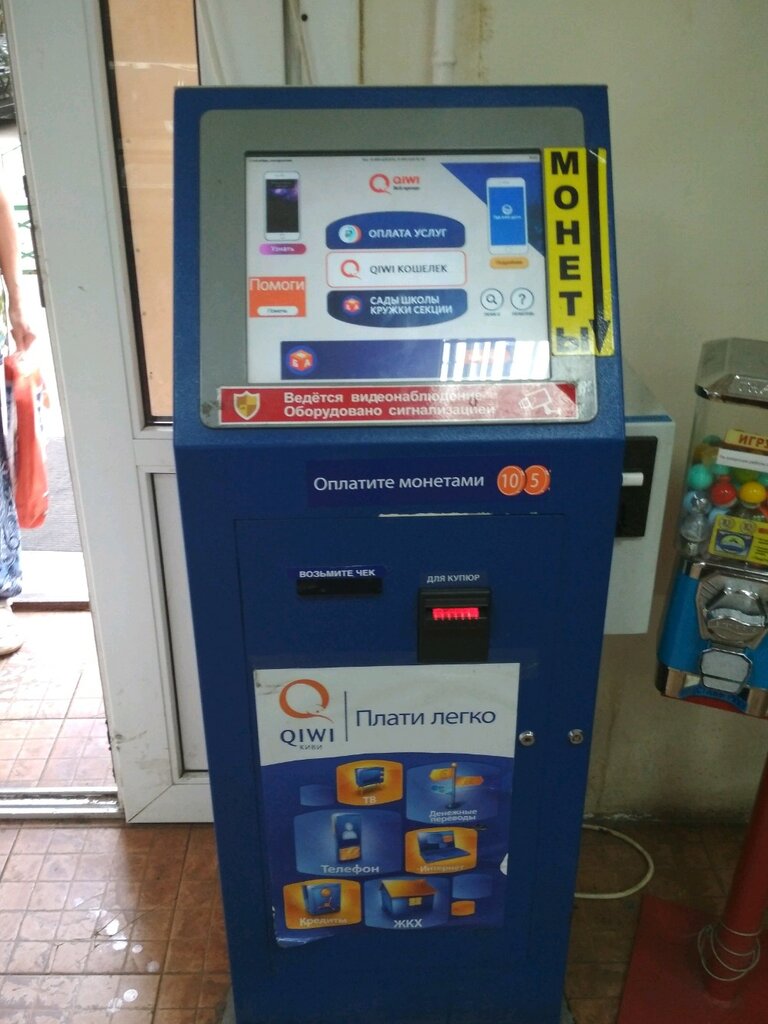 Payment terminal QIWI, Moscow, photo