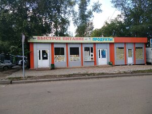 Bystroye pitaniye (Krasnoyarsk, Krivokolenny pereulok), fast food