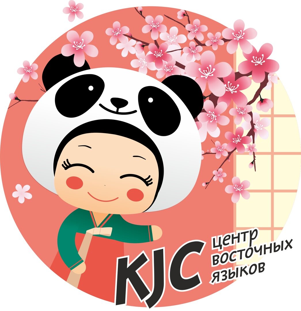 Kjc