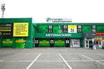 Hyperauto (5-ya Prokhodnaya ulitsa, 15А1), car service, auto repair
