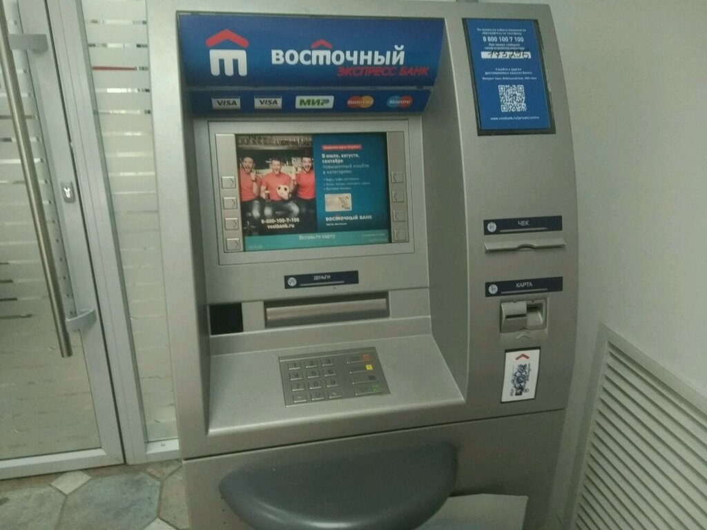 ATM Vostochny ekspress bank, bankomat, Saint Petersburg, photo