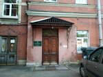 Женская консультация (Staro-Petergofskiy Avenue, 27Ю), women's consultation