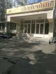 SMS (Lenina Avenue, 89), foundry