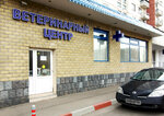 Laska (Novoyasenevskiy Avenue, 38к1) ، عيادة بيطرية