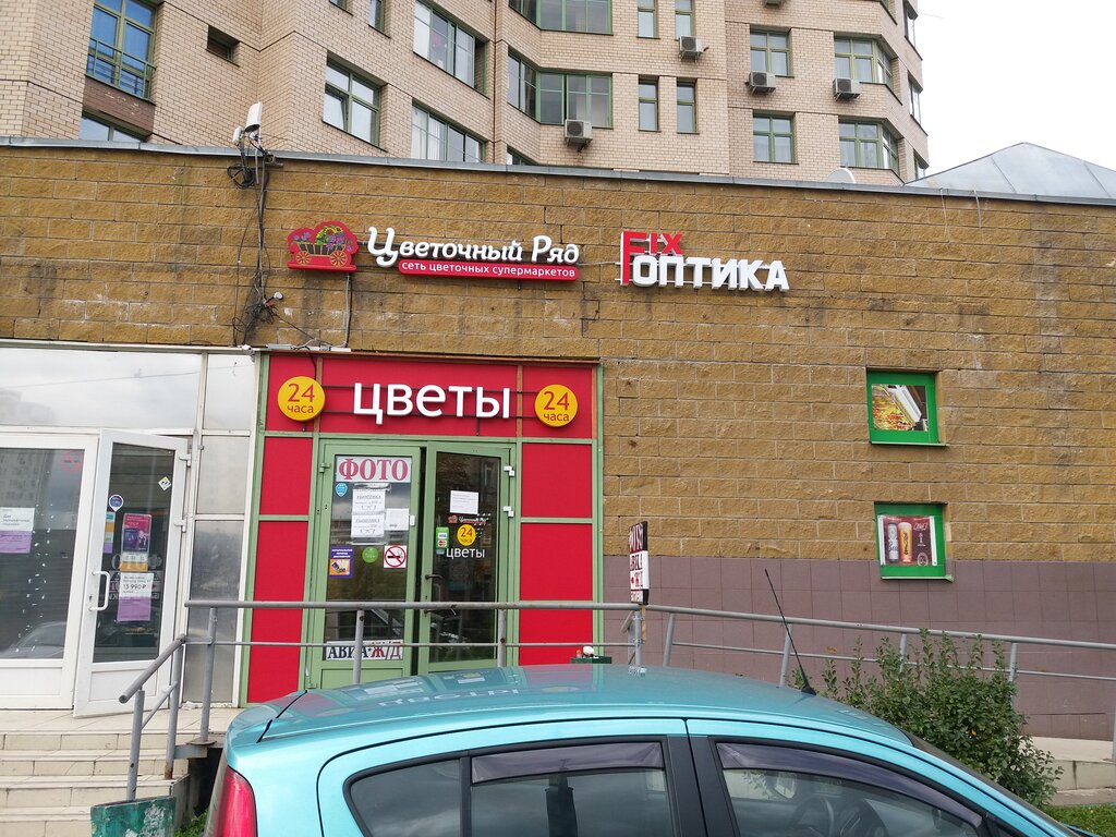 Совхозная 41 москва