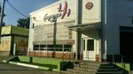 Автомойка (Novosibirsk, Kubovaya ulitsa, 40А), car wash