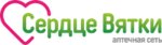 Сердце Вятки (ул. Мира, 36, Киров), аптека в Кирове