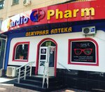 Optimist (Akkurgan 1 passage, 17), opticial store