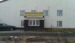 Kardanny val (Proizvodstvennaya ulitsa, 8/5), auto parts and auto goods store