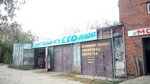 Sky (Kalininskiy City Administrative District, mikrorayon Pashino, ulitsa Chekalina, 13к1), tire service