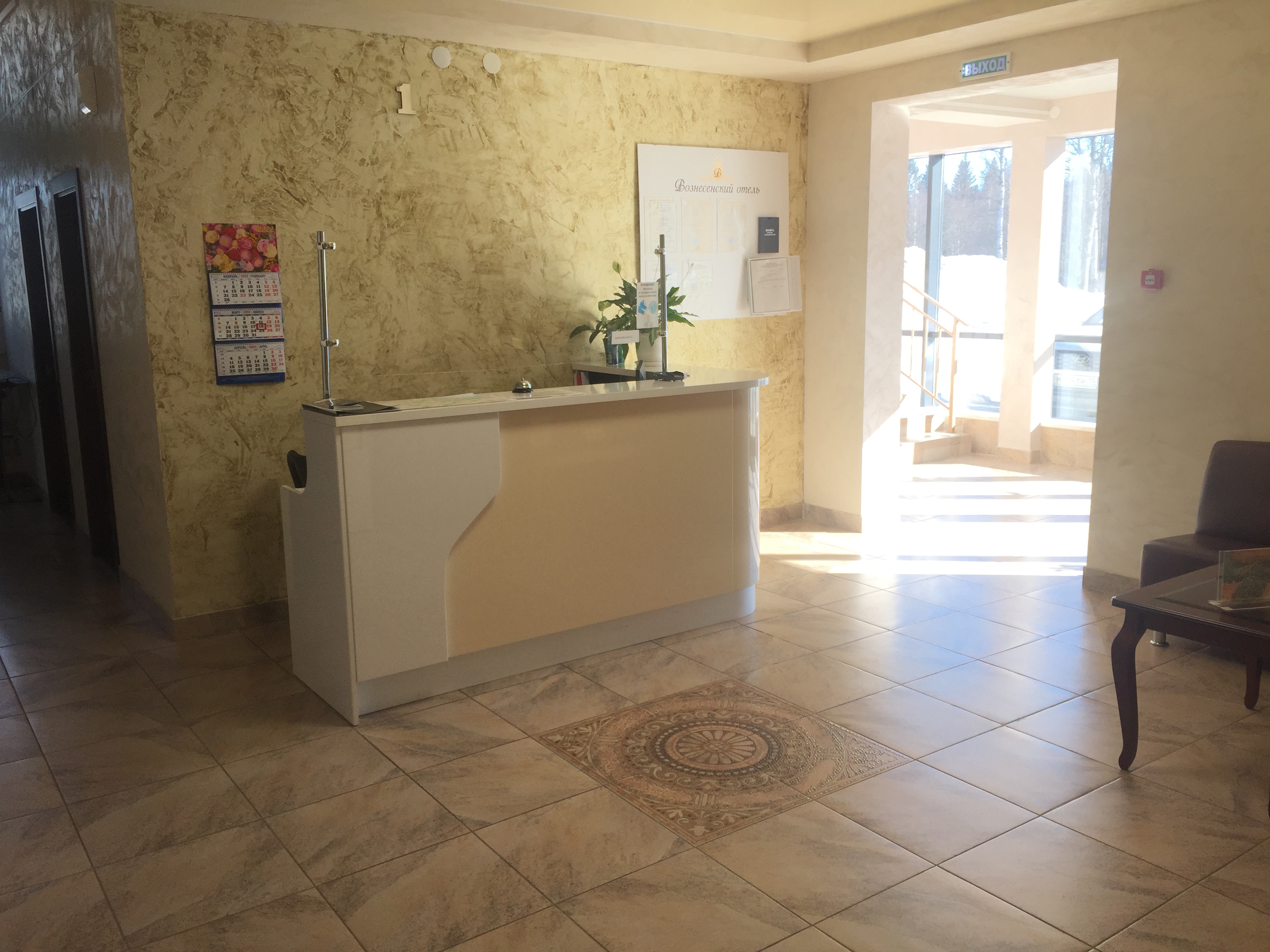 Фото Вознесенский