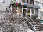 Кнопочка (Marshala Chuykova Street, 93) ، متجر أدوات مكتبية