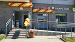 Pivtochka (Leninskiy Avenue, 72к1) ، متجر بيع البيرة