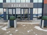 ГудТрансКом (Molokova Street, 37А) ، إحالة الشحن