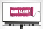 RPK Miks (Tekuchyova Street, 205), outdoor advertising