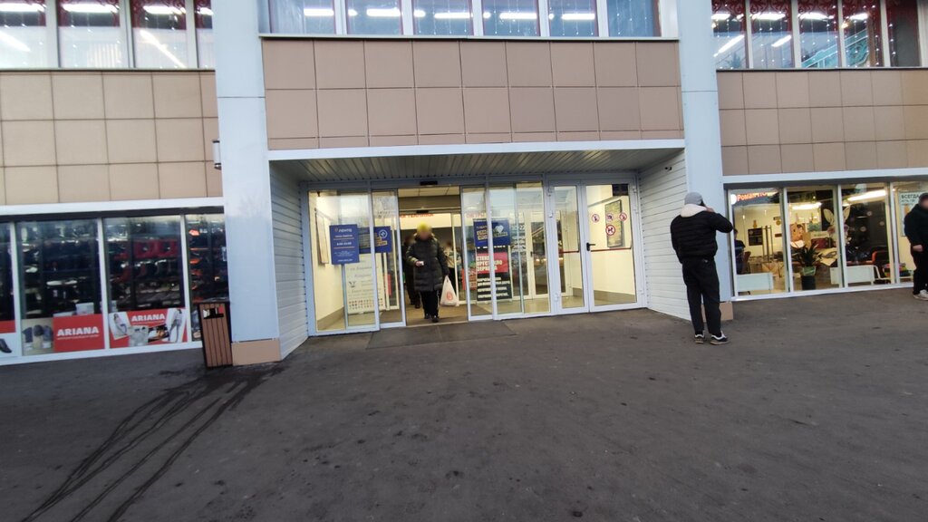 Panorama: Gazprombank, bank, Россия, Волгоград, проспект Героев Сталинграда, 39 