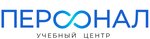 АНО ЦРК Персонал (Moscow, Volgogradsky Avenue, 35) ، مركز تدريب متقدم