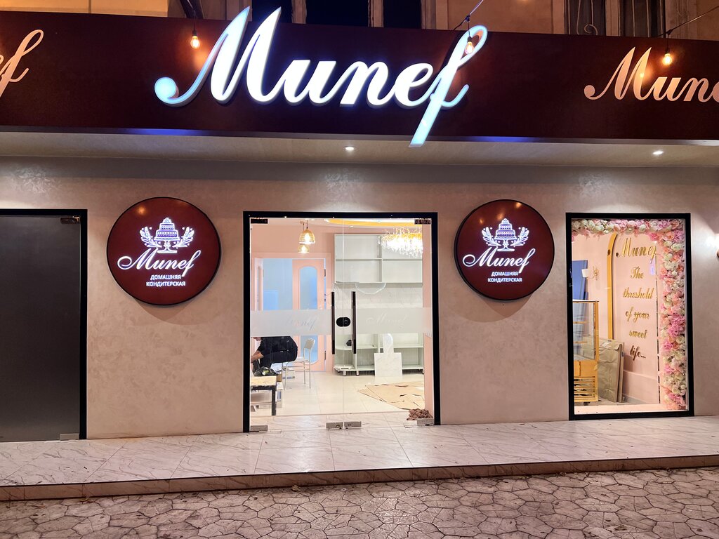 Confectionary MunefCake, Tashkent, photo