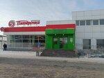 5Post (Mussa Jalil Avenue, 13) ، نقطة تسليم