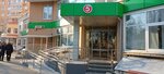 5Post (Kirova Street, 10к1), parcel automat