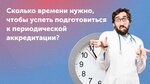 Центр Современной Профессиональной Подготовки (Ryazansky Avenue, 10с2), educational center