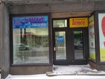 Pixel (Krepostnaya Street, 39), phone repair