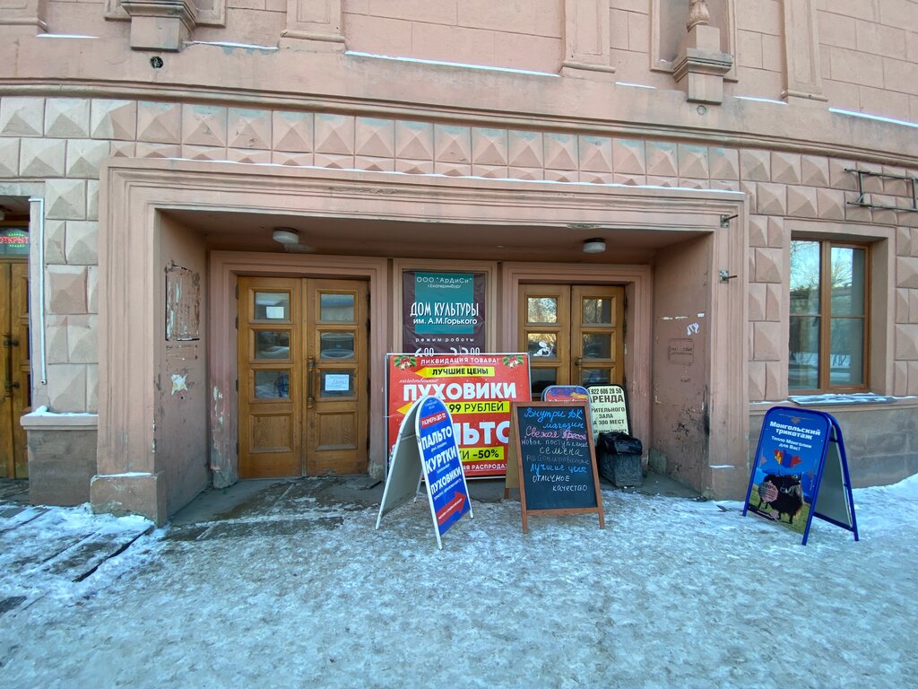 Orthodox church Церковь Ответ в Иисусе христиан веры Евангельской, Yekaterinburg, photo