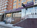 IT Place (Stepan Kýbrın kóshesi, 20/1) ، مركز تعليمي