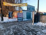 Шиномонтаж (ulitsa 9 Maya, 4) ، تركيب وتصليح الإطارات