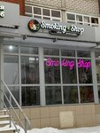 Smoking Shop (просп. Ямашева, 45), магазин табака и курительных принадлежностей в Казани