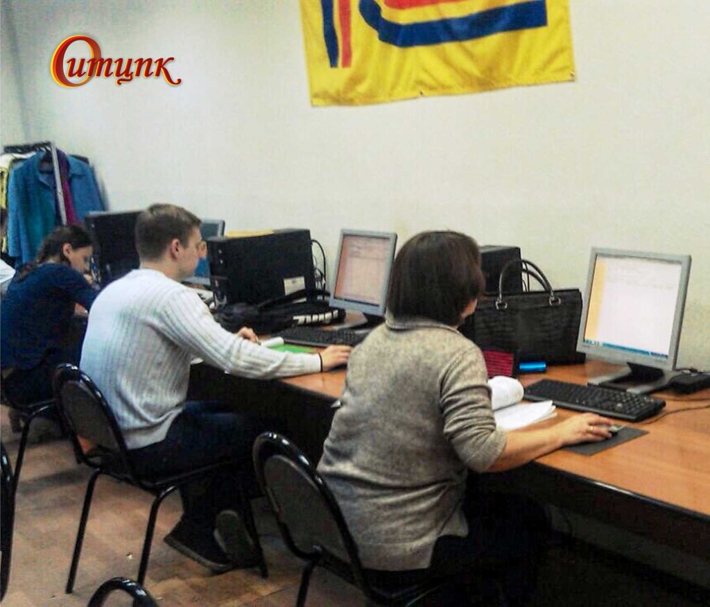 Computer courses Industry-wide information Technology Center for Advanced training, Pushkino, photo
