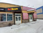 BetBoom (ulitsa Gaydara, 59Б), bookmakers