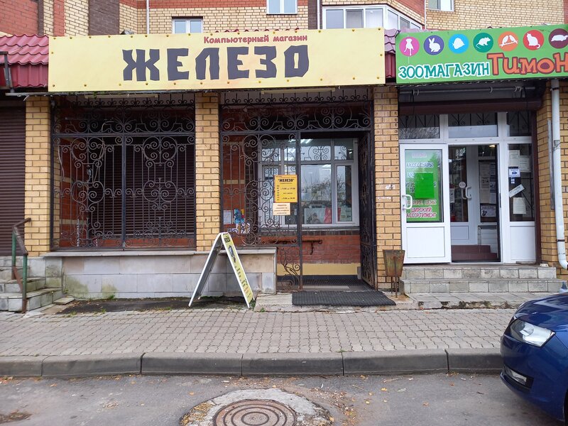 Волоколамск жезөкшелері