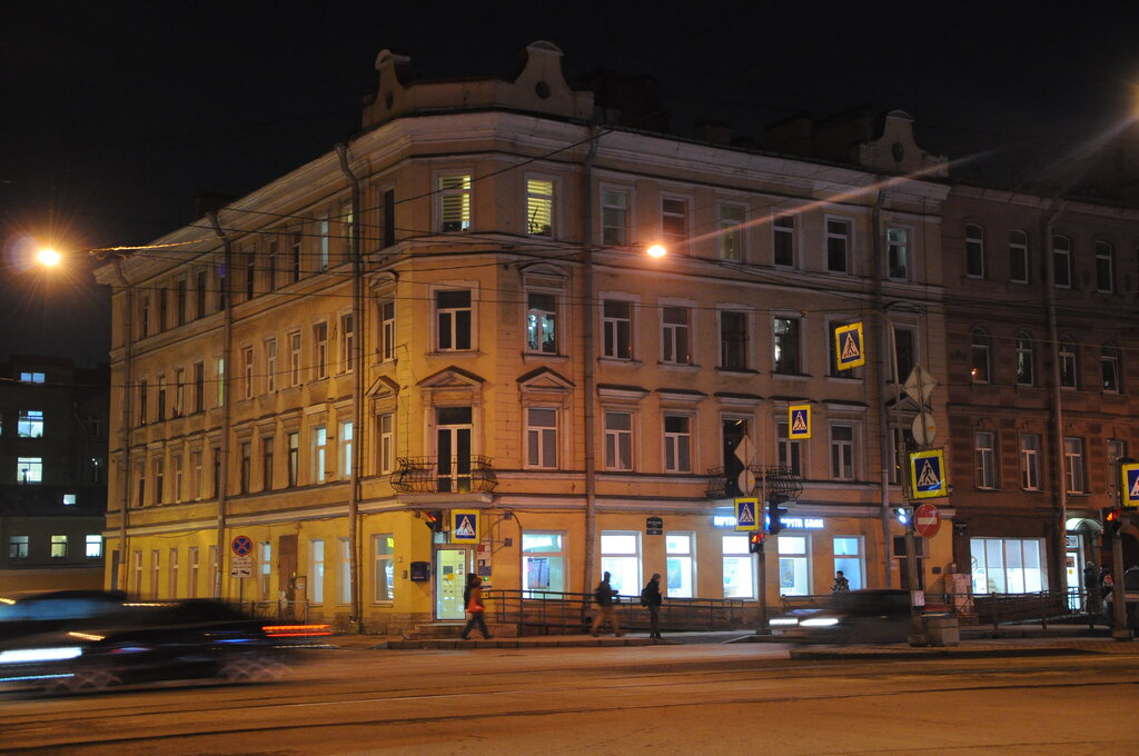 Post office Otdeleniye pochtovoy svyazi Sankt-Peterburg 191119, Saint Petersburg, photo