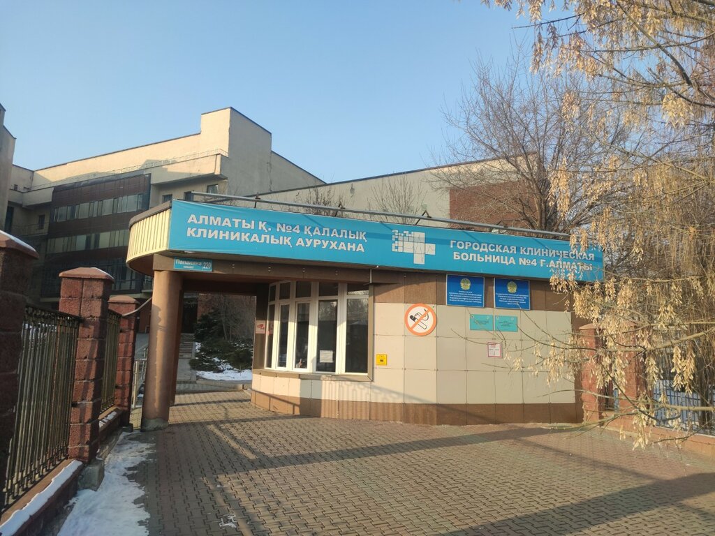 Canteen Canteen, Almaty, photo