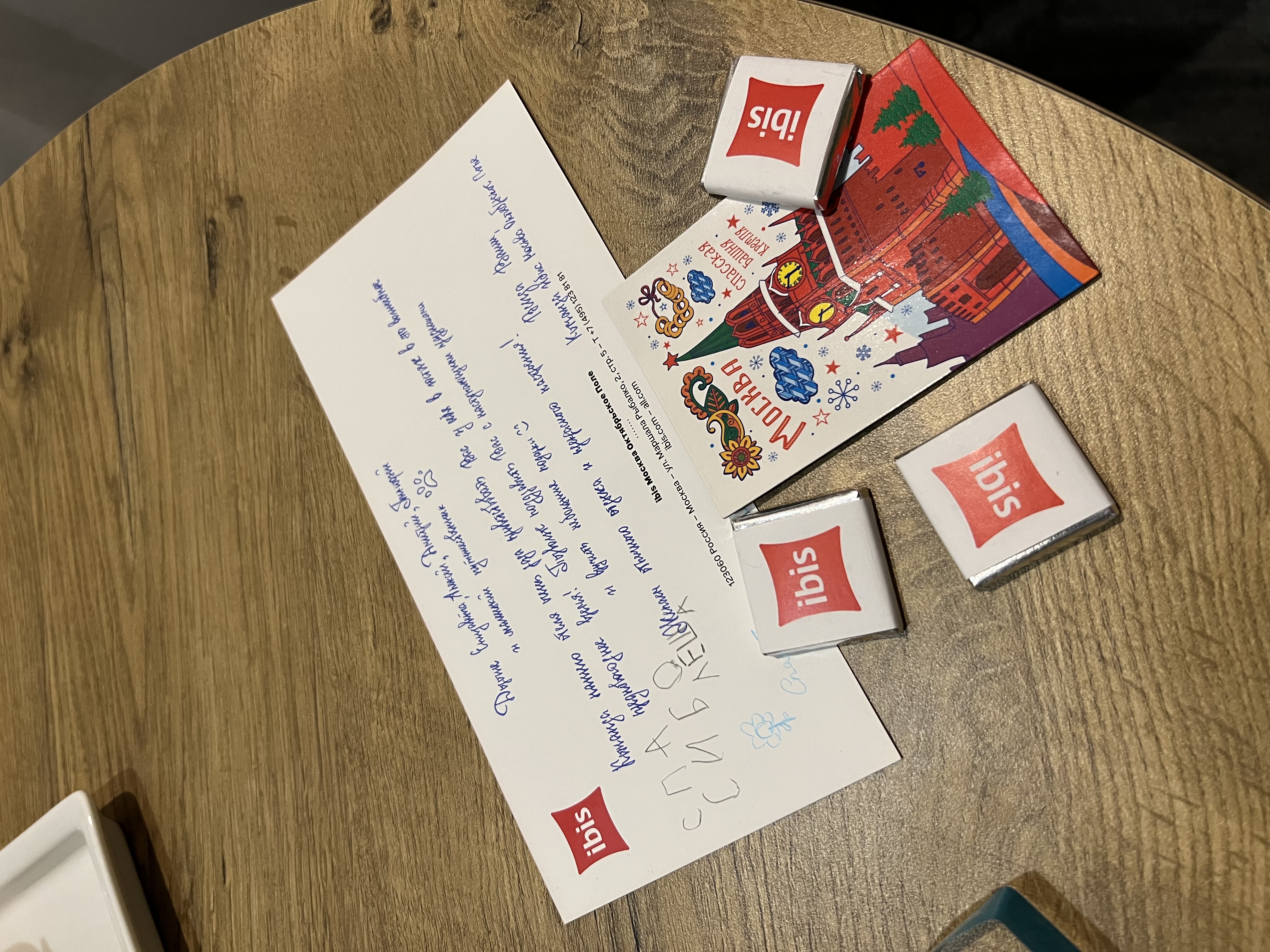 Фото Ibis Москва Октябрьское Поле