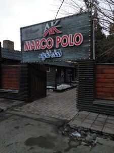 Marco polo (Jambıl avenue, 202), cafe