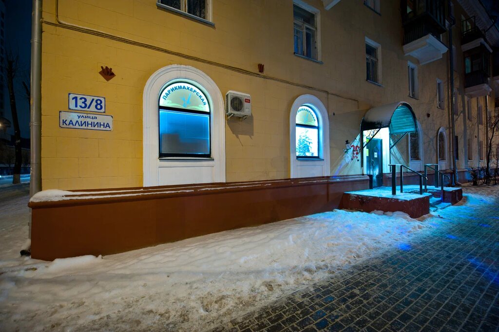 Training of masters for beauty salons Трио, Korolev, photo