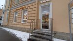 Тили-Тесто (Sovetskiy Lane, 1), bakery